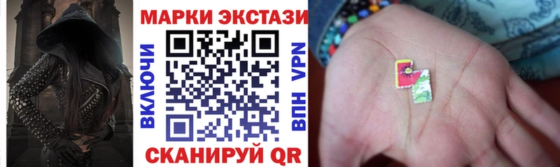 Марки NBOMe 1500мкг  цена   Элиста 