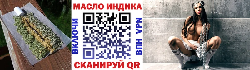 ТГК вейп Элиста
