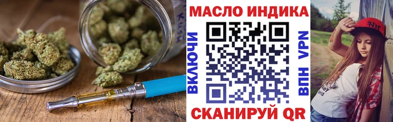 kraken ONION цена наркотик Элиста Дистиллят ТГК THC oil
