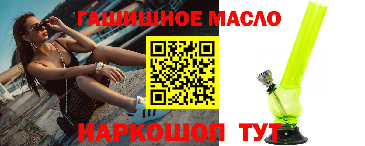 Дистиллят ТГК Wax  Вход с VPN  дарнет шоп  Элиста 