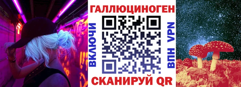 Псилоцибиновые грибы прущие грибы как найти закладки Элиста