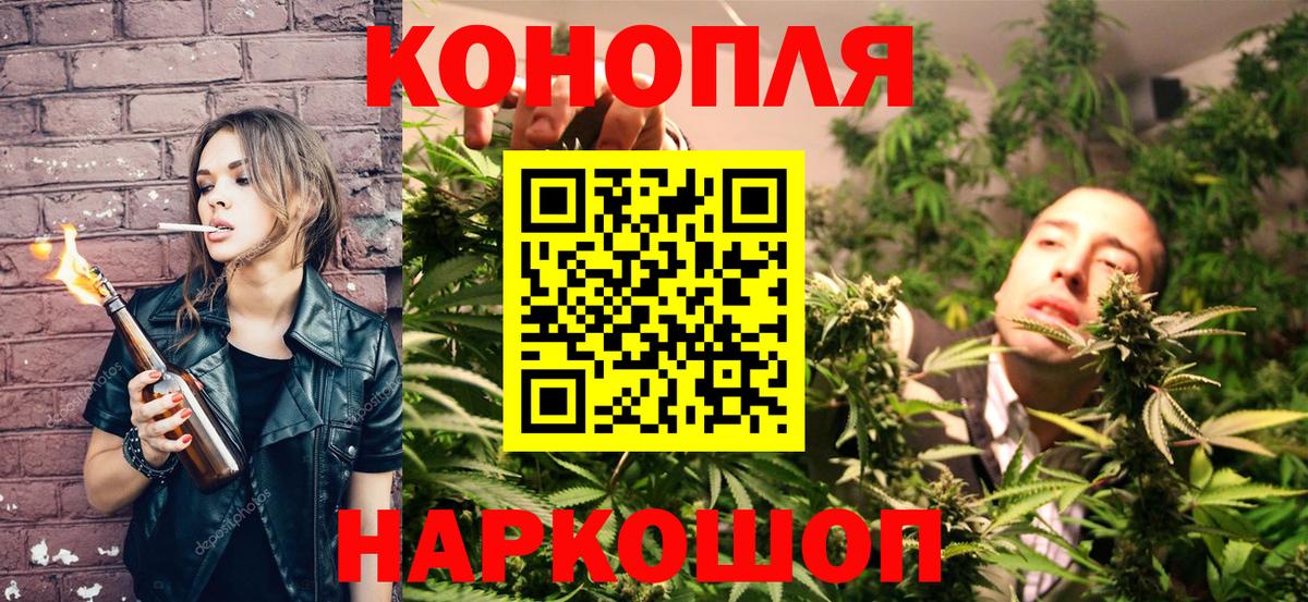 Элиста  МАРИХУАНА LSD WEED  Вход с VPN  МАРИХУАНА VHQ 